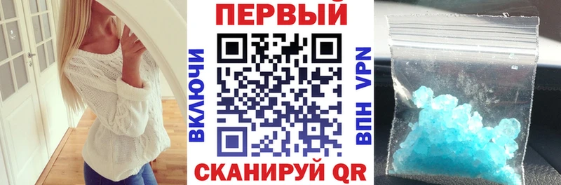 АМФЕТАМИН Premium Монино
