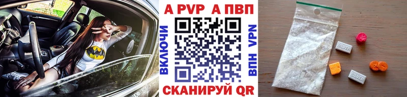 гидра ONION  Монино  Alfa_PVP Crystall 