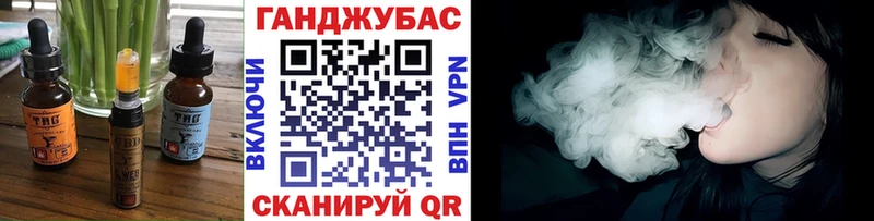 Еда ТГК марихуана  OMG   Монино  где найти  