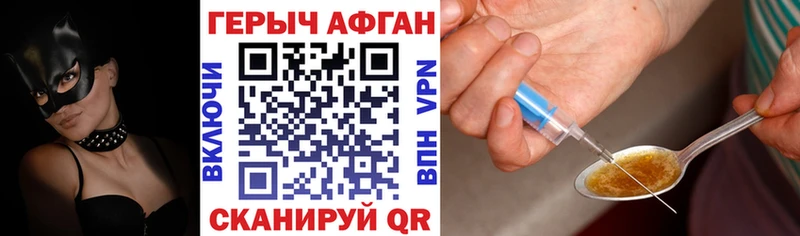МЕГА онион  Монино  Героин гречка 
