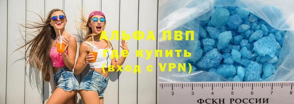 мефедрон мука Новодвинск