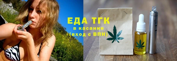 PSILOCYBIN Новозыбков