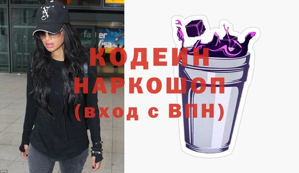 экстази Новокубанск