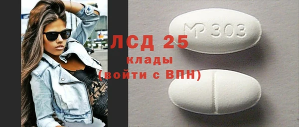 мефедрон мука Новодвинск
