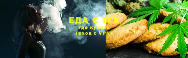экстази Новокубанск