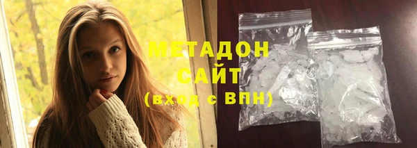 экстази Новокубанск