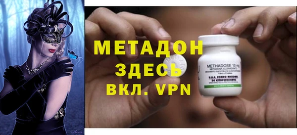 мефедрон мука Новодвинск