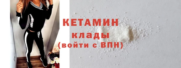 экстази Новокубанск