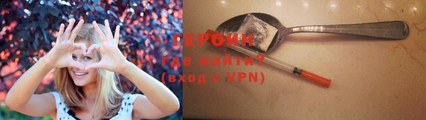 мефедрон мука Новодвинск