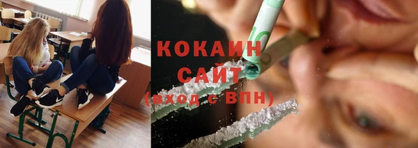 экстази Новокубанск