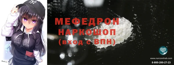 PSILOCYBIN Новозыбков