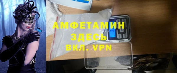 PSILOCYBIN Новозыбков