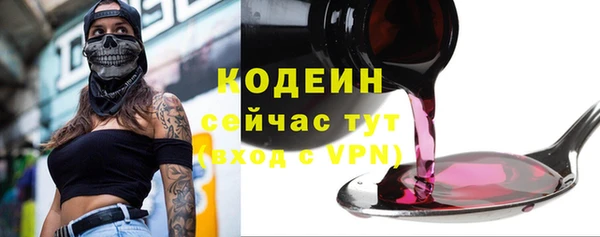 мефедрон мука Новодвинск