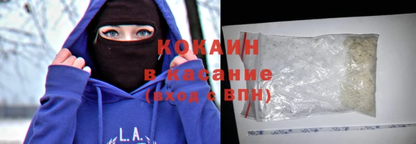 мефедрон мука Новодвинск
