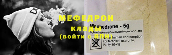 экстази Новокубанск