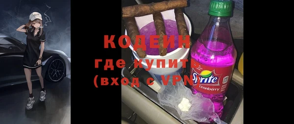 экстази Новокубанск