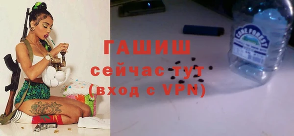 экстази Новокубанск
