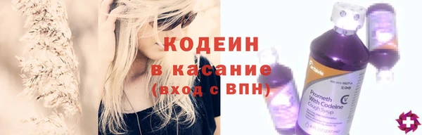 экстази Новокубанск