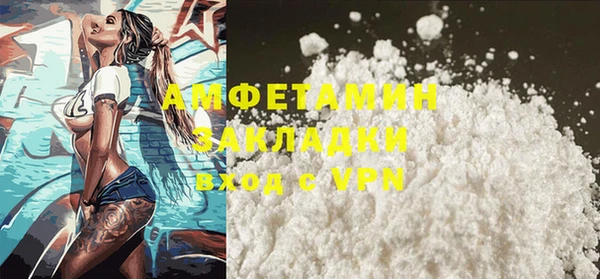PSILOCYBIN Новозыбков