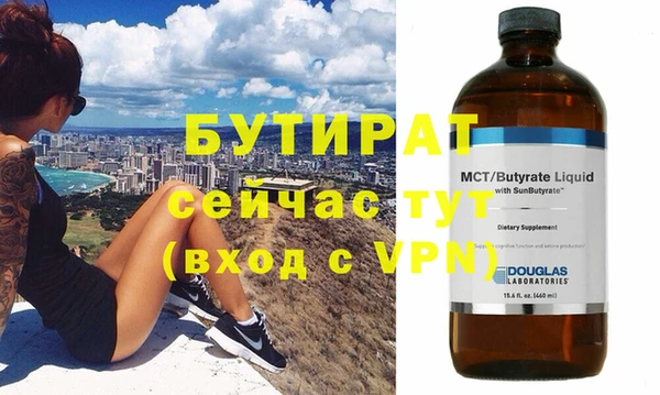 экстази Новокубанск