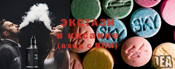 PSILOCYBIN Новозыбков