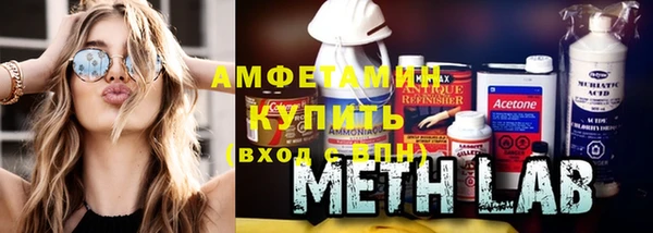 экстази Новокубанск