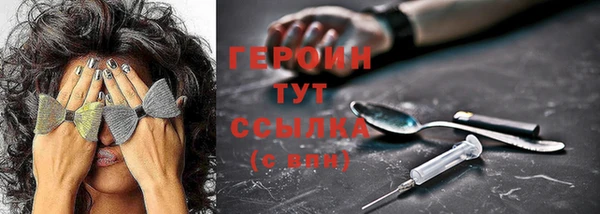 мефедрон мука Новодвинск