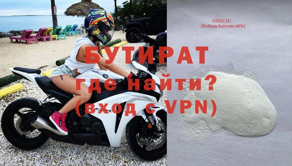 мефедрон мука Новодвинск