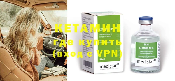 экстази Новокубанск