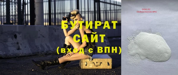 мефедрон мука Новодвинск