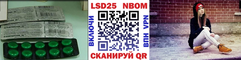 ОМГ ОМГ   Монино  LSD-25 экстази кислота  купить наркотик 