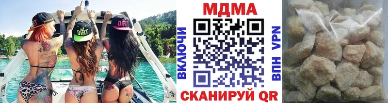 МДМА Molly  как найти наркотики  Монино 