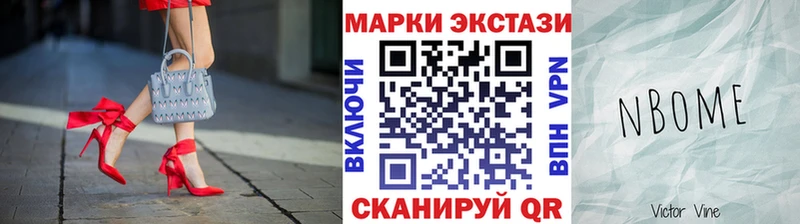 купить  цена  Монино  Марки NBOMe 1500мкг 